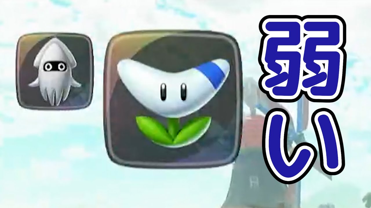 この２つのアイテムが一緒に出ることあるんですね...【マリオカートワールド】