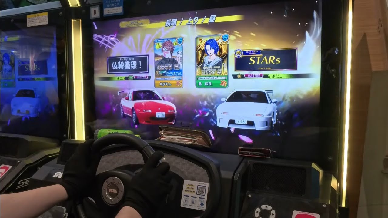 【公道最強決定戦 練習】鳳 咲夜. va えびてん 店内連戦動画-5 - 頭文字D THE ARCADE S5