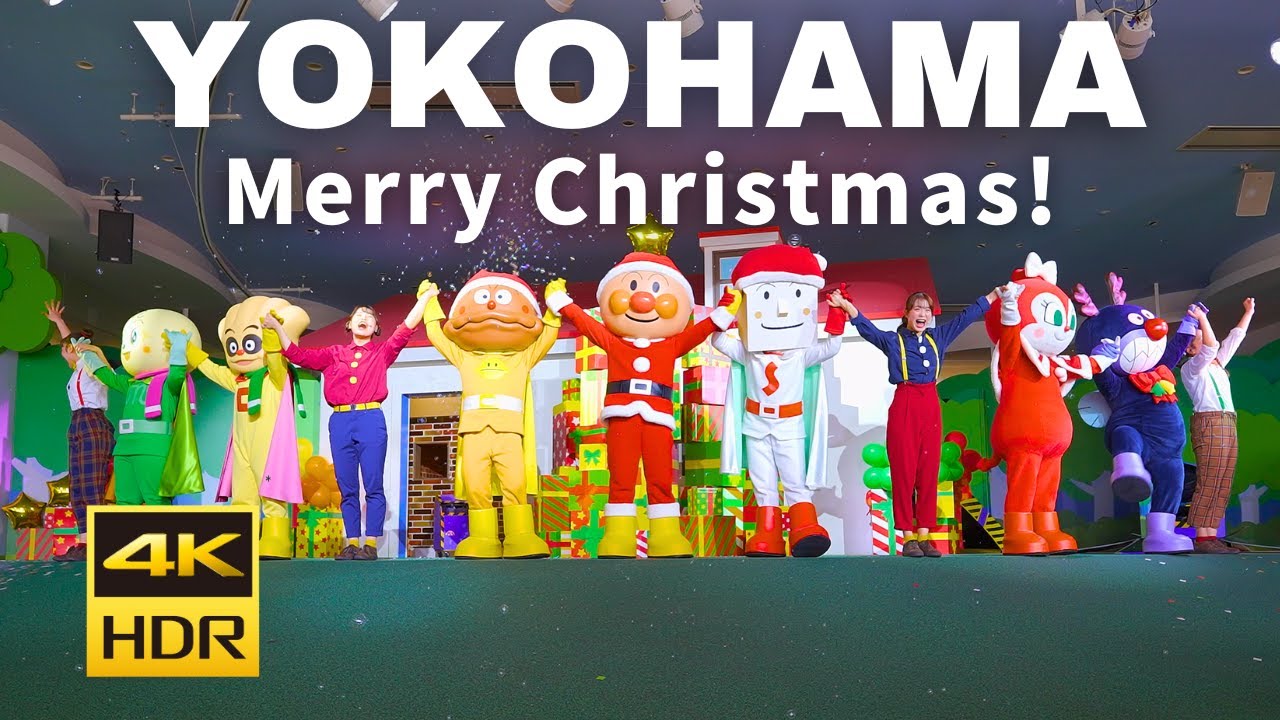 【4K HDR🇯🇵】Merry Christmas to all of you! [Yokohama Anpanman Children's Museum]