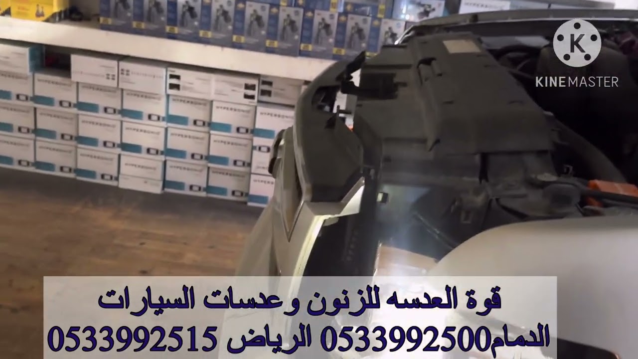 تاهو تركيب عدسات هيلا5 ليزر مع محولات لكزس
