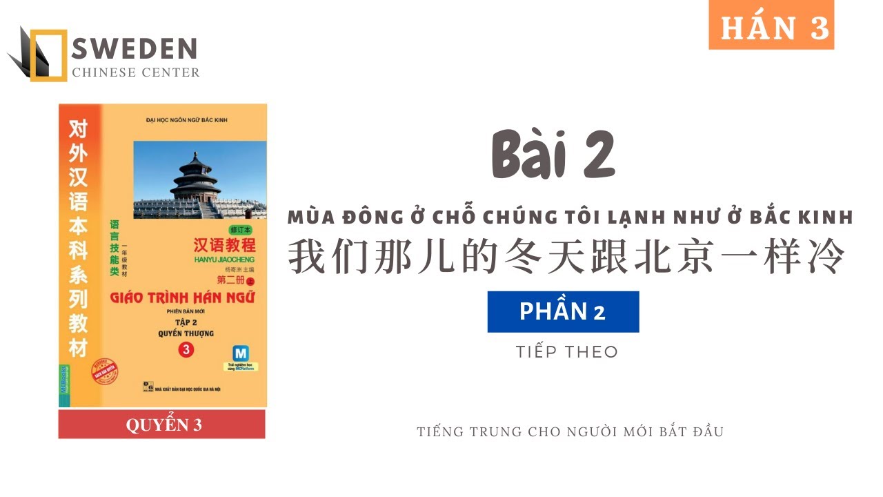 HÁN 3 | BÀI 2 - PHẦN 2: MÙA ĐÔNG Ở CHỖ CHÚNG TÔI LẠNH NHƯ Ở BẮC KINH | Tự học tiếng Trung HSK