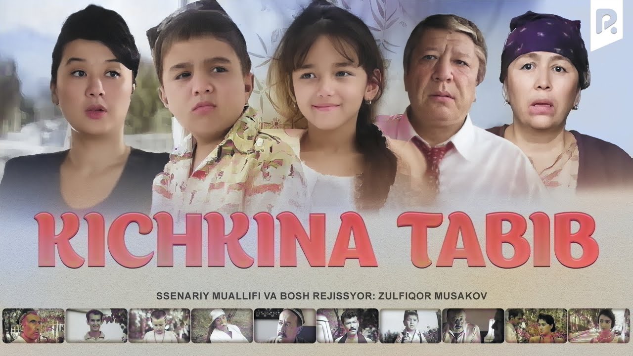 Kichkina tabib (o'zbek film) | Кичкина табиб (узбекфильм)