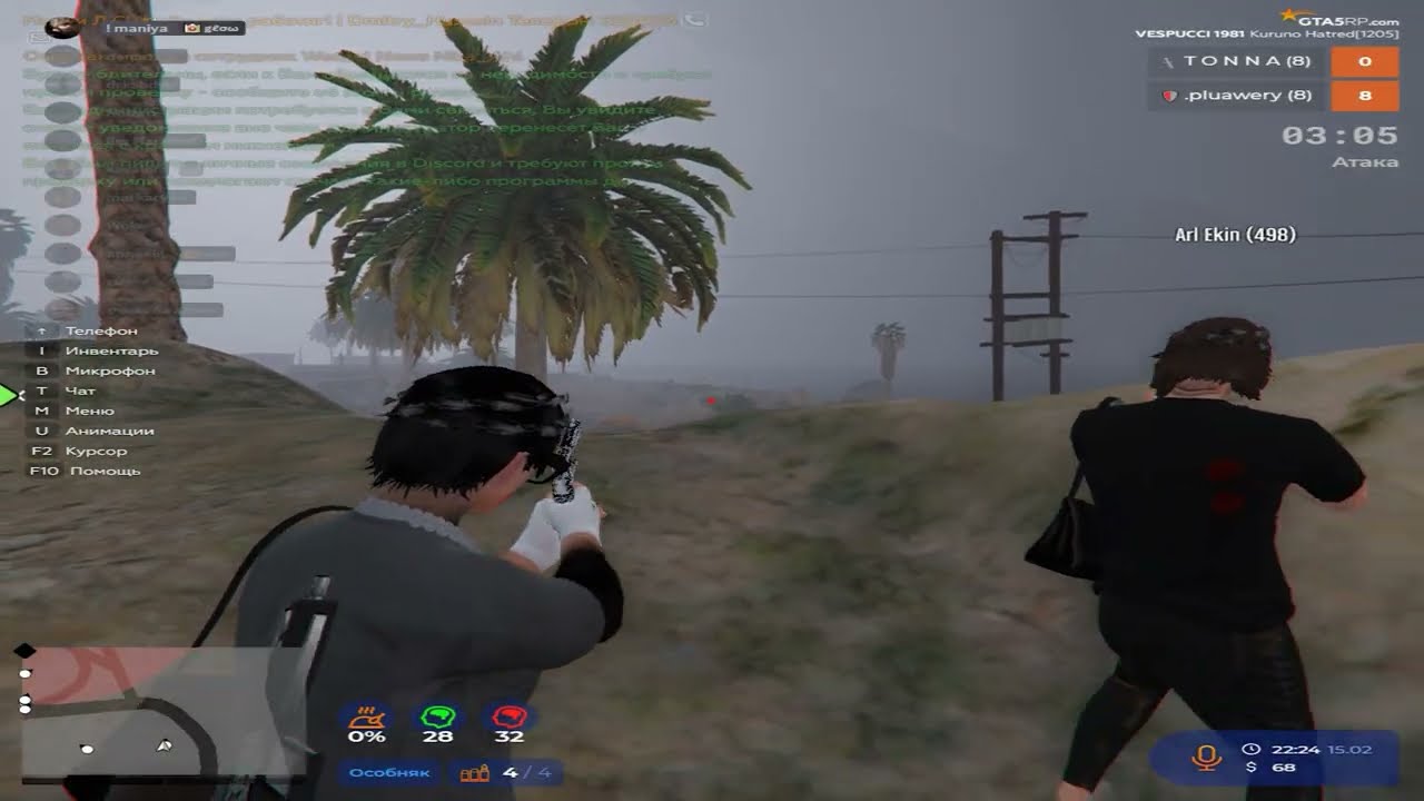 новое взп.. @GTA5RP