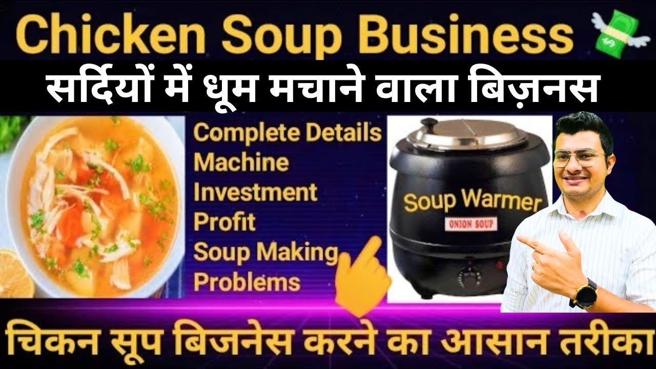 Chicken Soup Business | Best winter Business Idea | Low Investment High Profit Business 