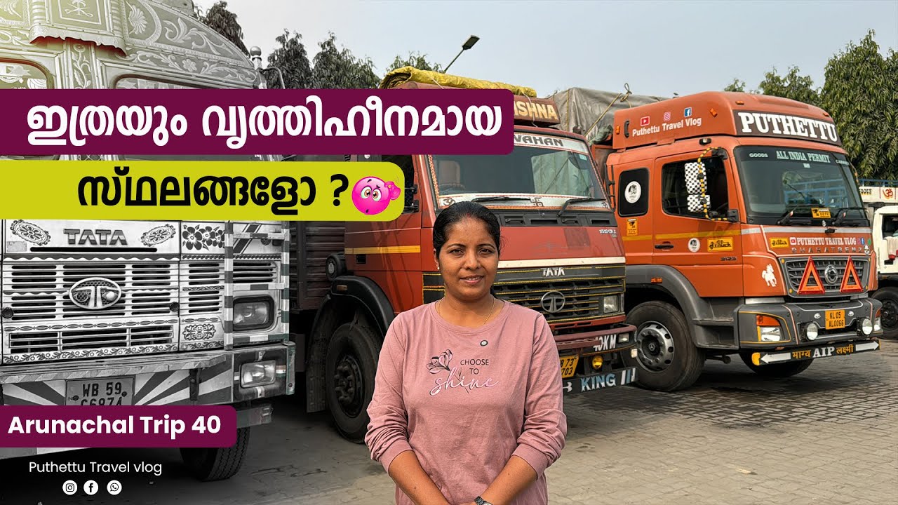 At the workshop for a small maintenance work | Gujarat - Arunachal Trip | EP - 40 |