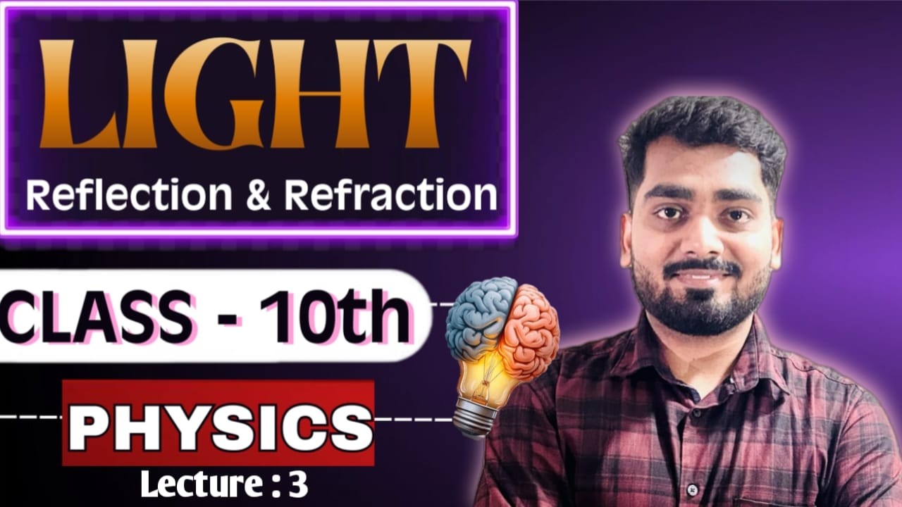 🔎LIGHT Explained Perfectly | Class 10 Physics (2026–27) 📚 | lecture - 3