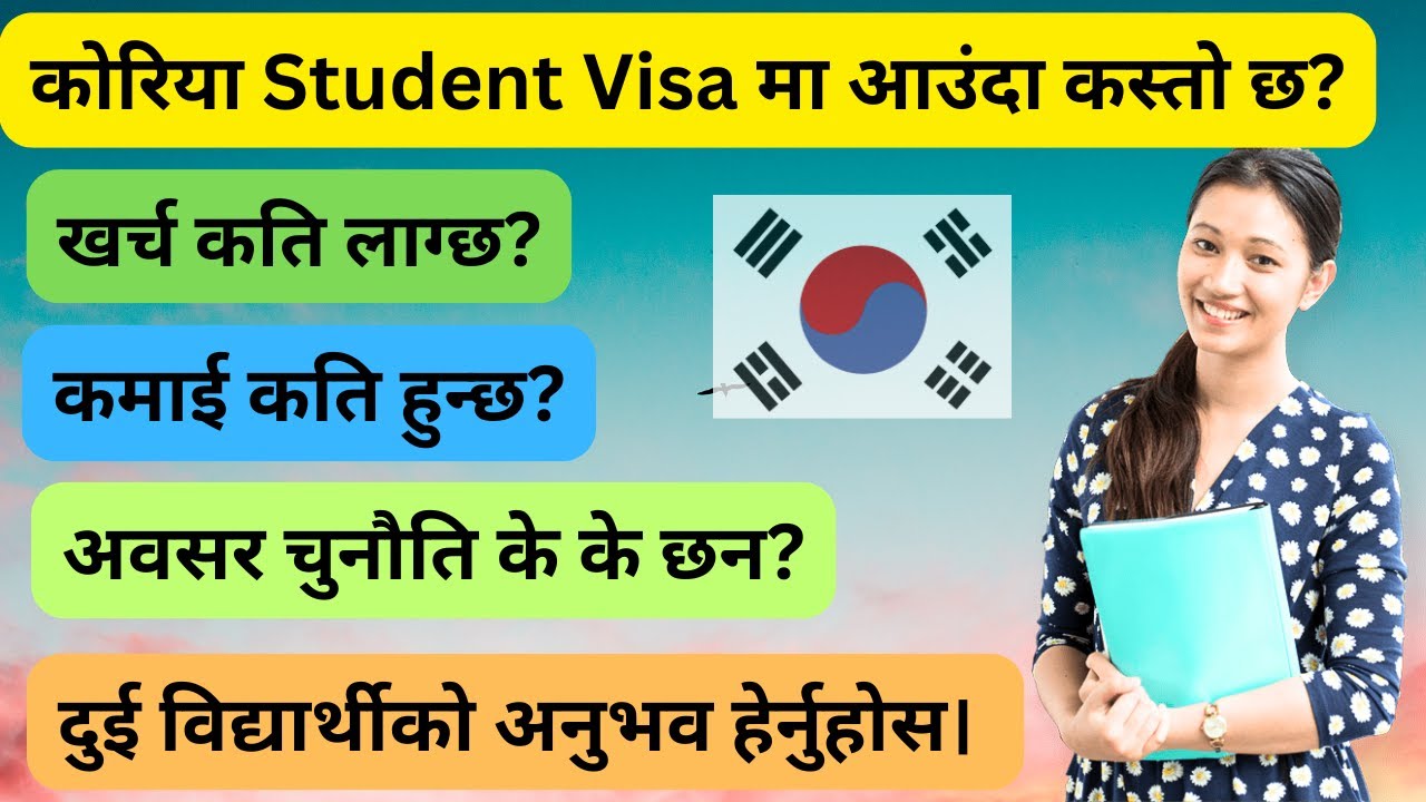 Student भिसामा कोरिया आउंदा कस्तो छ? // Study Visa in Korea // Koreama Study Visa