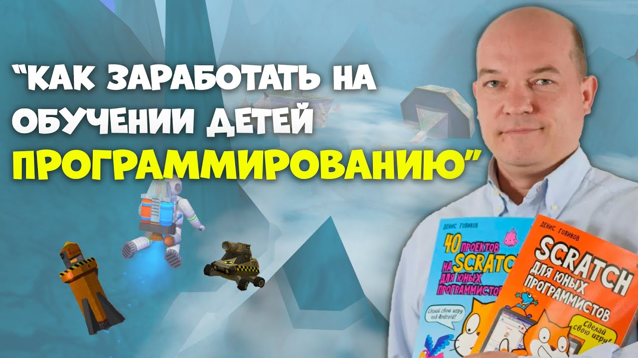 Запись вебинара: 