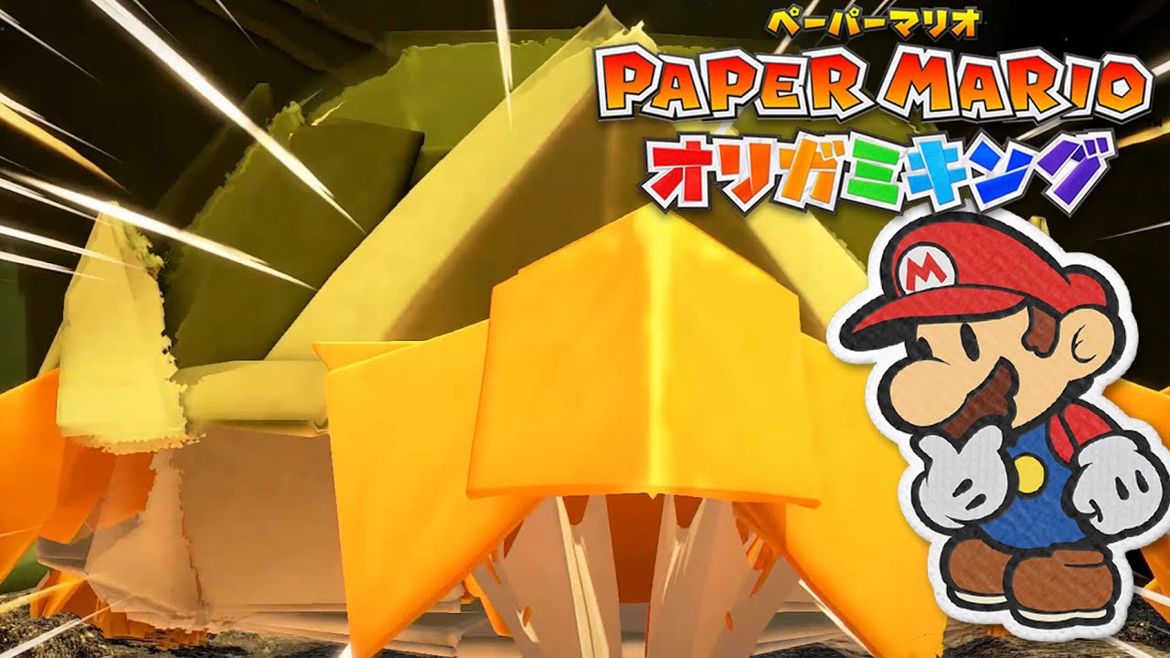 ボス戦!土ガミ様とガチバトル【ペーパーマリオ オリガミキング#8】