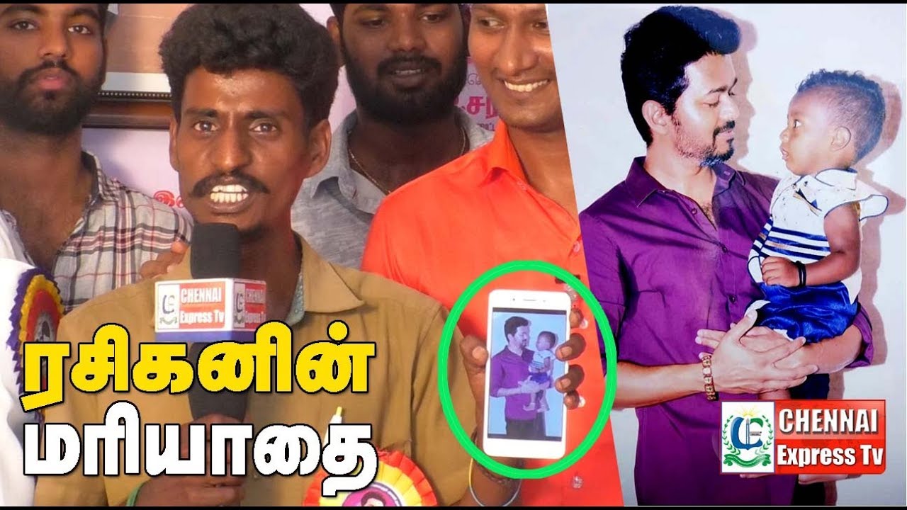 தளபதியின் மறுபக்கம் | Vijay Fans Open Secret Thalapathi Photo Shoot | Chennai Express