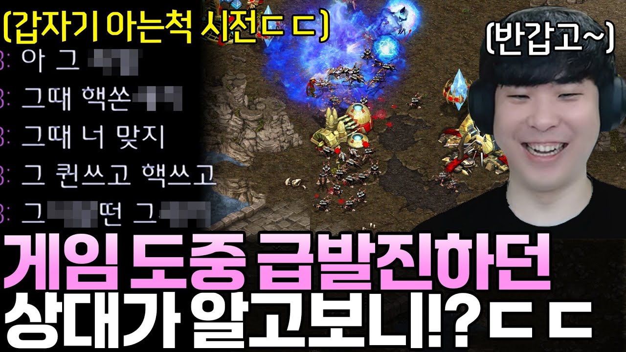 알파고와 게임도중 뭔가 이상함을 감지한 상대.. 저번에 핵쏘고 농락한 XX 아니냐며 극대노하기 시작하는데?ㅋㅋ