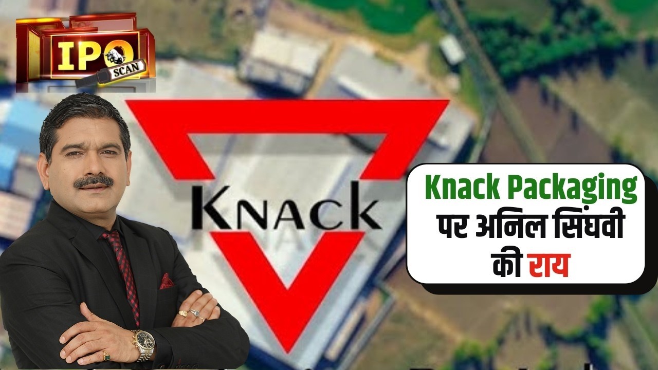 Knack Packaging IPO News: Full Review With CMD Alpesh Patel and Anil Singhvi | Knack Packaging IPO