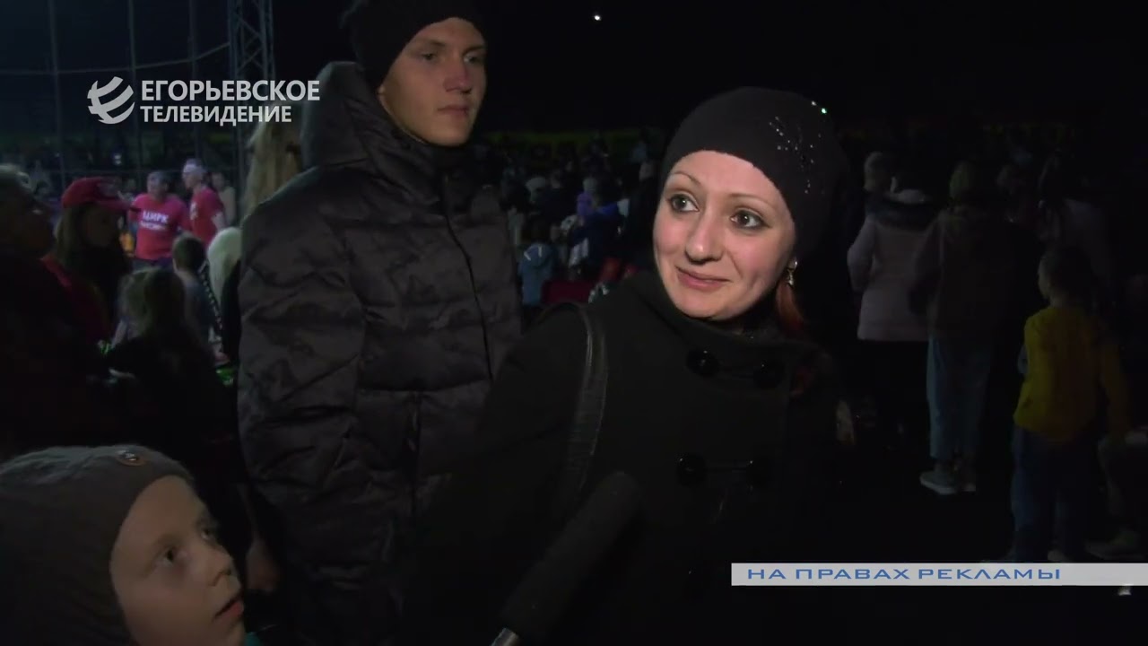 Цирк «Максимус» вернулся в наш город после 4-летнего перерыва