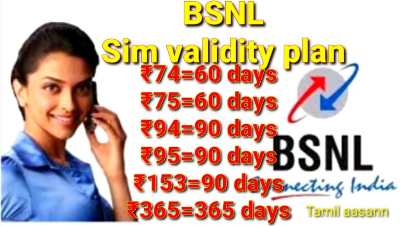 Now to BSNL new today validity recharge plan on in 2020 Tamil aasann