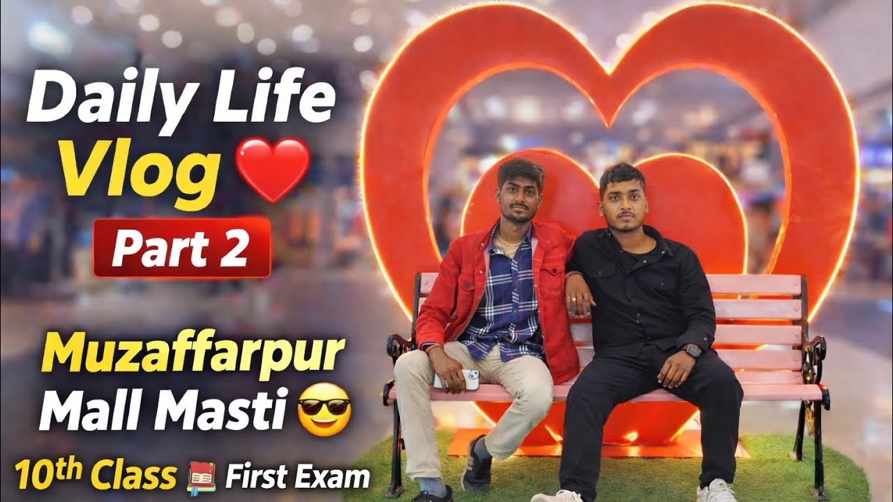 Daily Life Vlog ❤️ | Muzaffarpur Mall Masti 😎 | 10th Class First Exam 📚 | Part 2