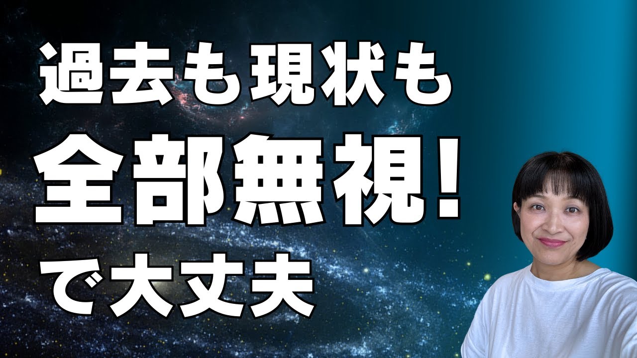 【全部無視でOK】幸せを妨げている５つのこと