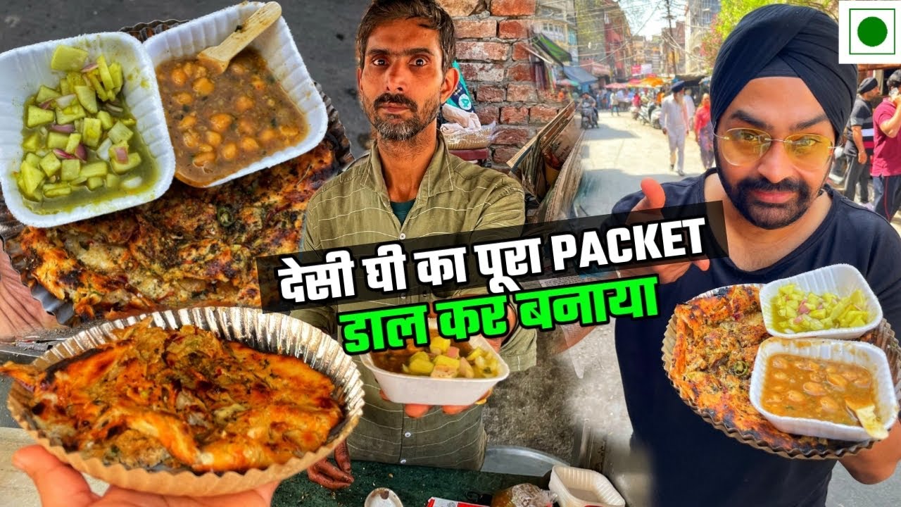 50 ₹ Амул Дези Гхи вала Баблу ки Рехри ка Тандури Кулча 🔥| Амритсар Еда