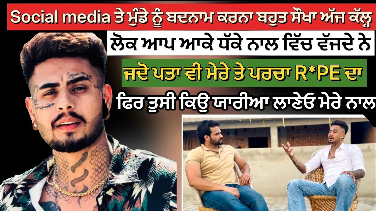 Sukh ratia interview 2024 