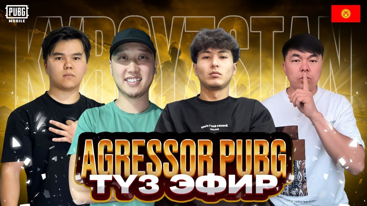 🔴ALL STARS ФИНАЛ 1- КУН ЧООГУ КОРОБУЗ🔴 #pubgmobile ubgmobile  #pubg #pubgmobilelive