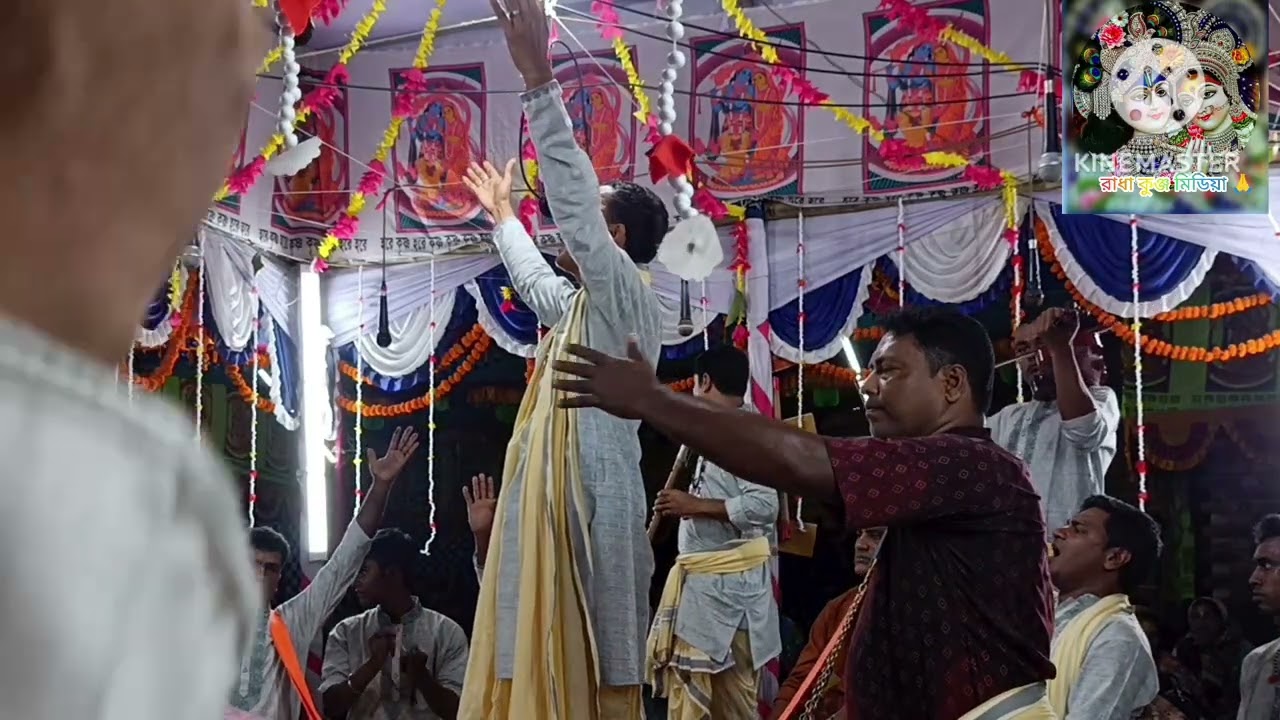 অমৃতময় মহানাম পরিবেশনায় শ্রী শ্রী নব ঠাকুর সম্প্রদায়। সেবক: চন্ডী চক্রবর্তী।