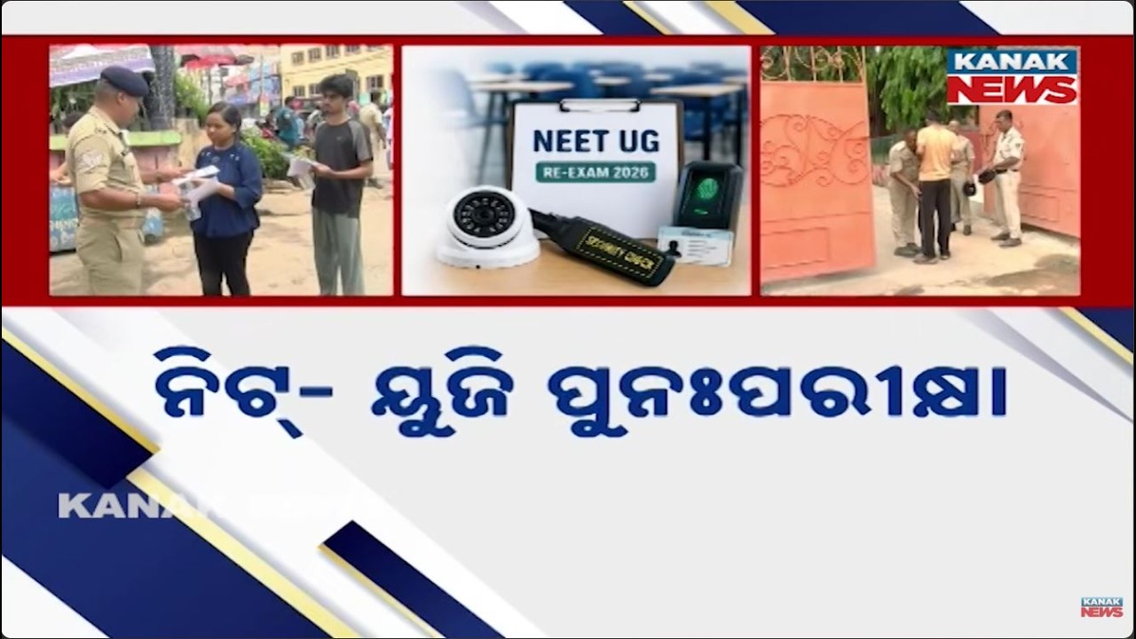 NEET-UG Retest Concludes: 23 Lakh Students Appear Amid Unprecedented Security!
