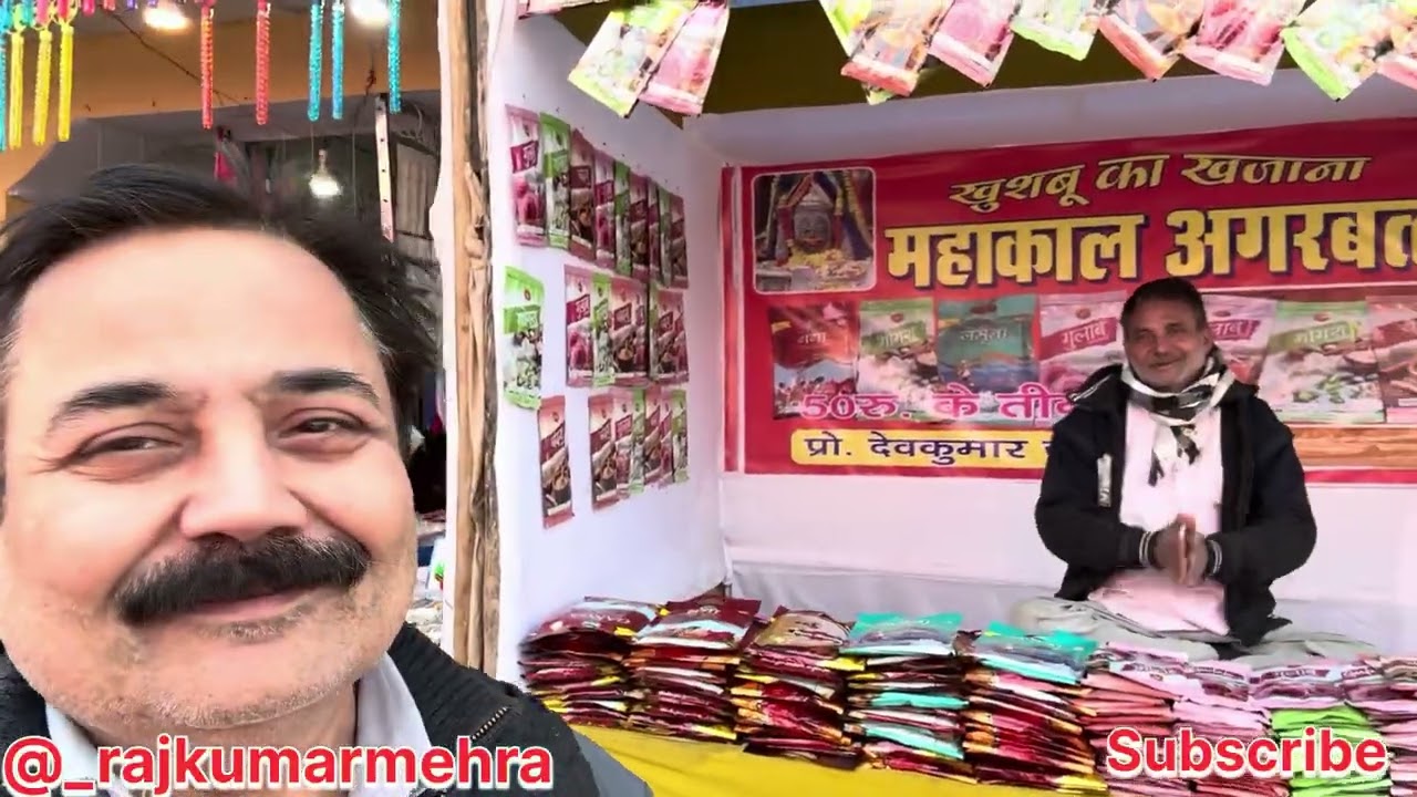 Gwalior Vyapar Mela in December & January 