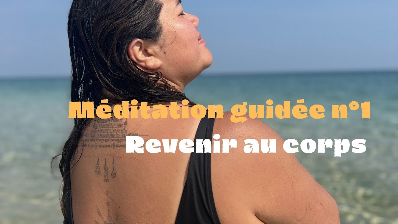 Méditation guidée n°1 | Revenir au corps