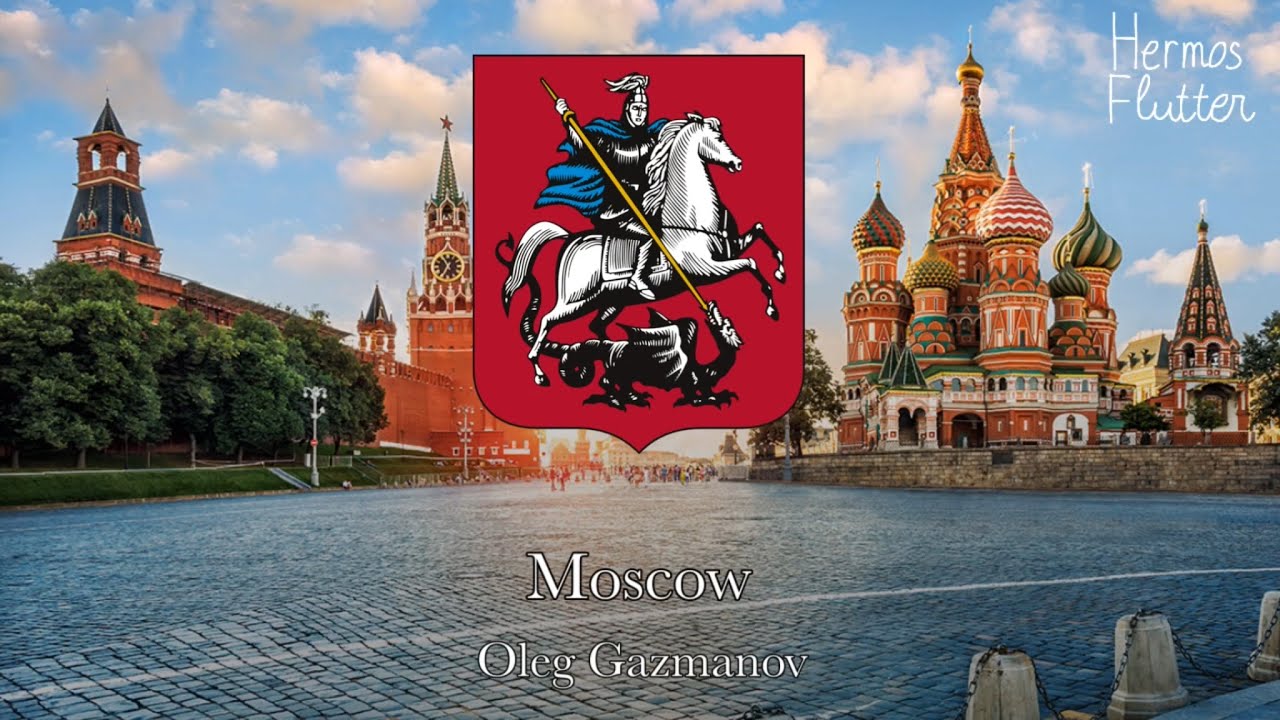 Oleg Gazmanov - Moscow / Москва (Lyrics)