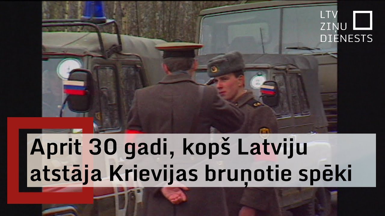 1994. gada 31. augusts - pēdējais Krievijas armijas virsnieks pamet Latviju