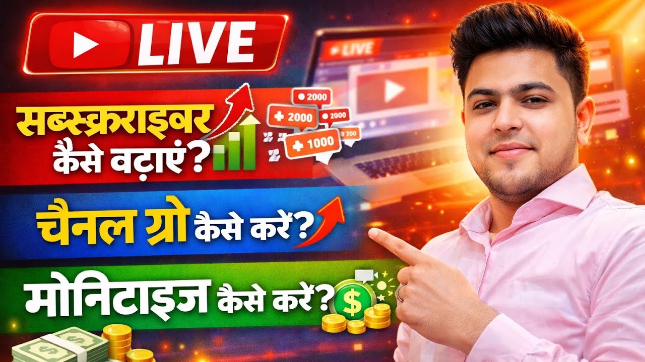 Hello friends good afternoon kaise ho AAP log