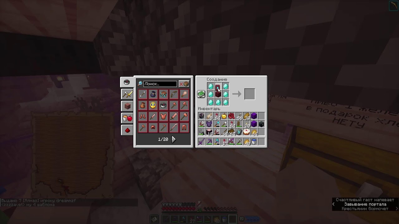 возвращение на легендарный майнкрафт сервер с крутыми модами и графикой