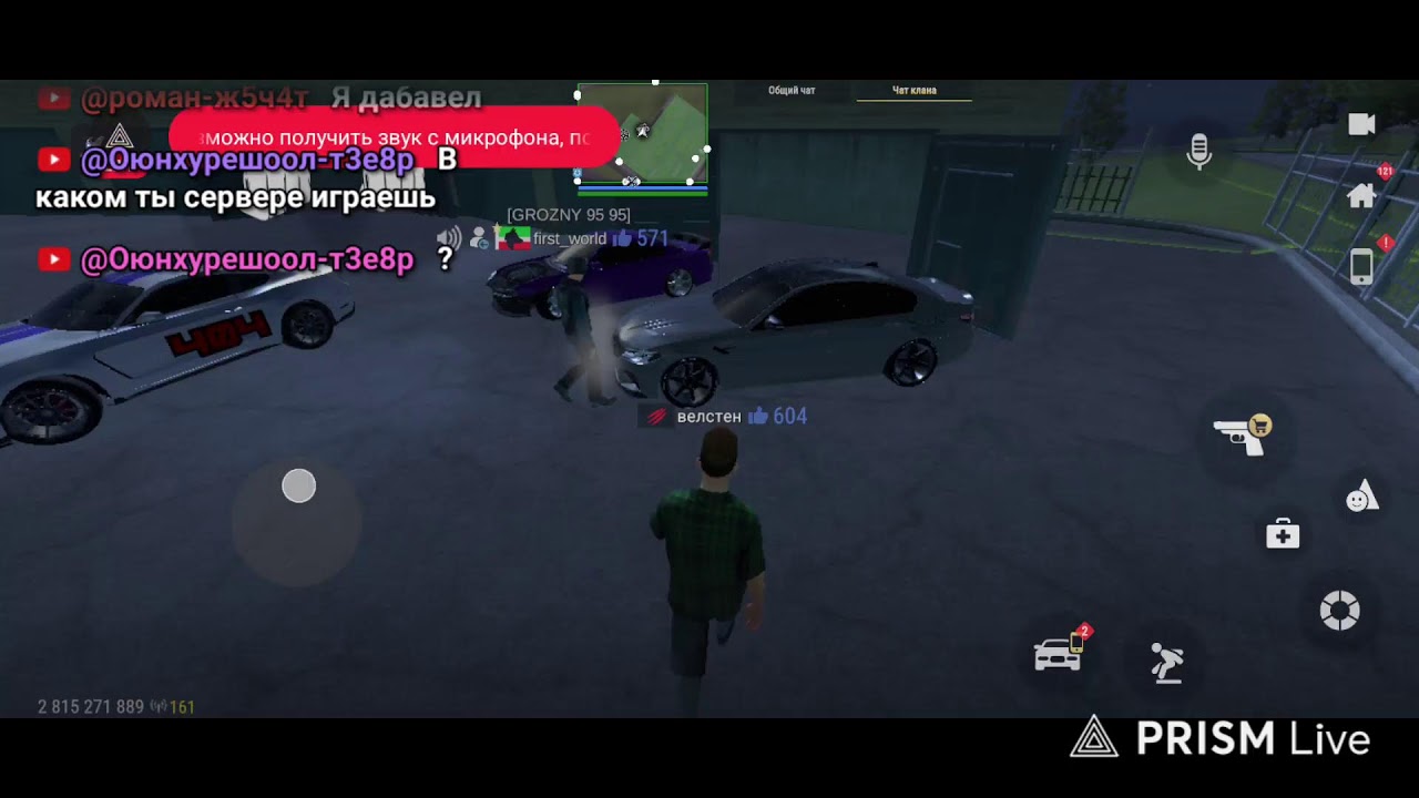 играю в MadOut 2