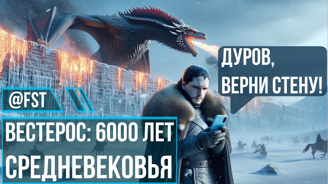 Почему 