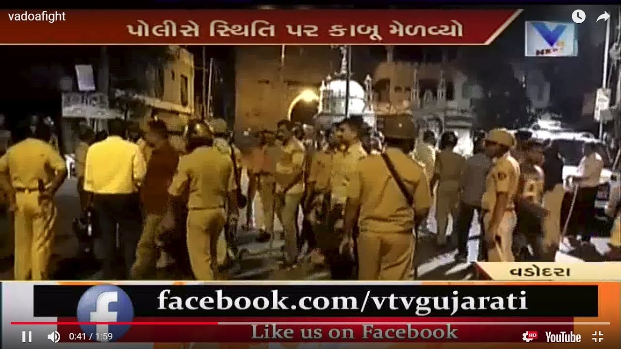 Vadodara: Stone pelting after Two group clash in Fatepura Area | Vtv News