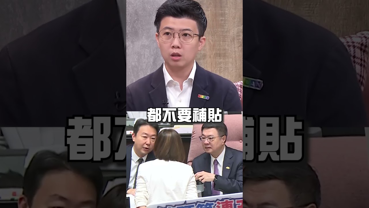 藍白刪砍預算打擊文化人！苗博雅嘆：補助遭汙名化｜新聞觀測站