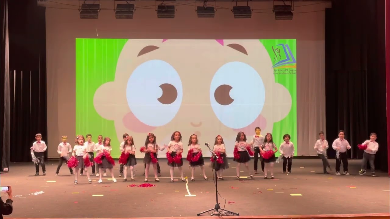 Ah yay/ روضة عرار