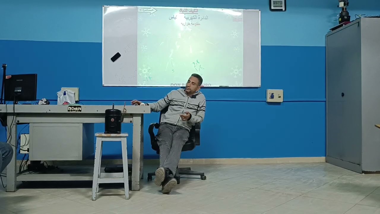 كابستور التكييف