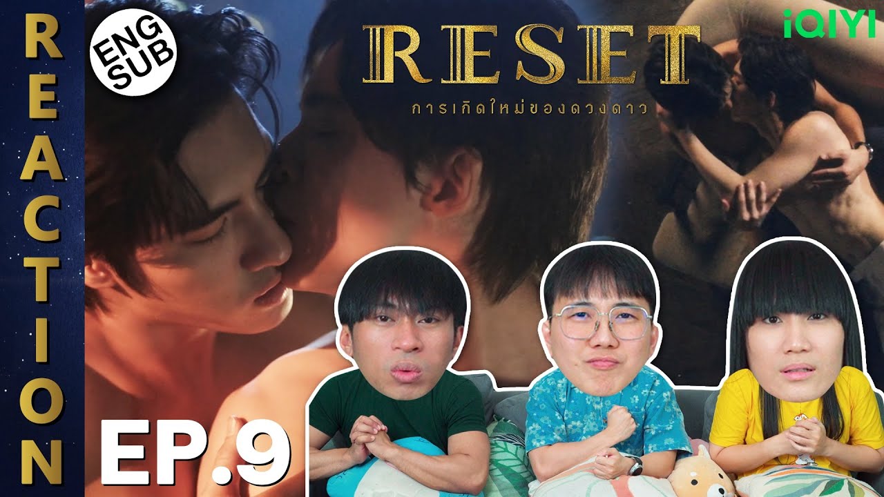 (ENG SUB) [REACTION] RESET การเกิดใหม่ของดวงดาว | EP.9 | IPOND TV