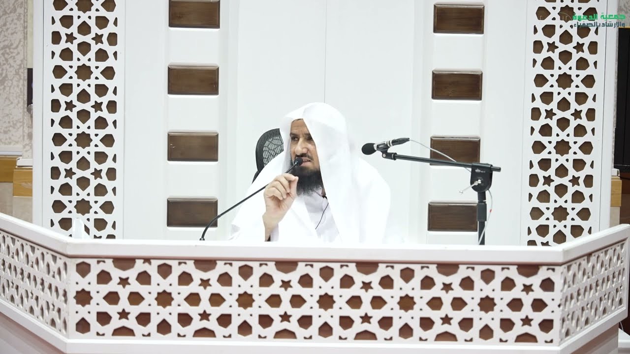 شرح كتاب القواعد المثلى في أسماء الله الحسنى المجلس 1 للشيخ: أ.د . عبدالرحمن بن عبدالعزيز العقل