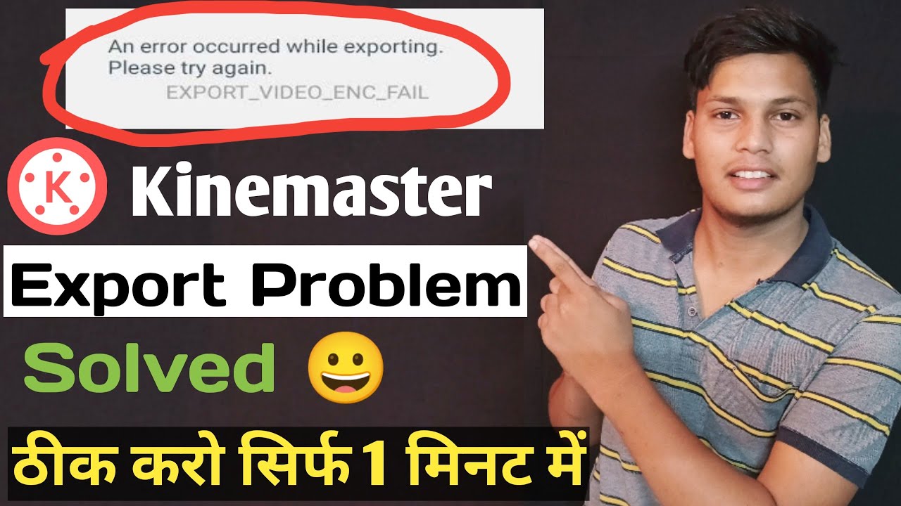 Kinemaster Exporting Problem - after New Update  | Error occurred while Exporting Problem
