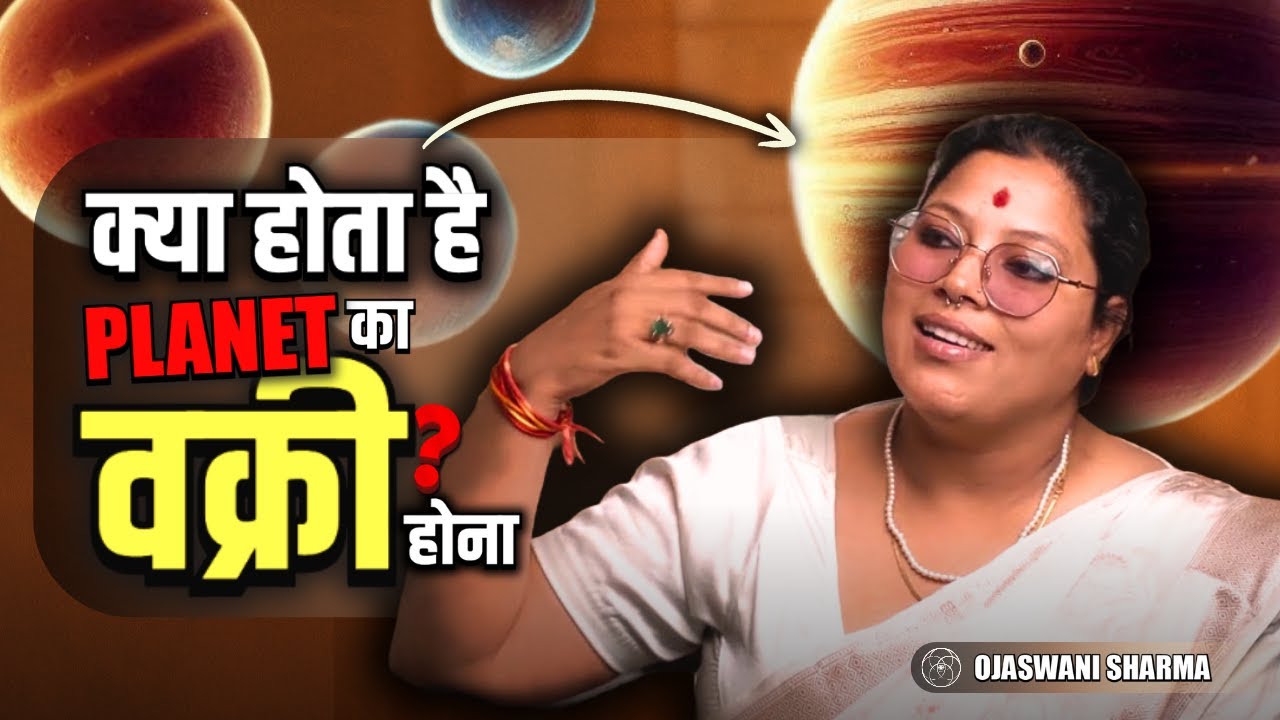 Retrograde Planets: Cosmic Curse or Hidden Blessing? | @ojasASTRO #retrogradeplanets