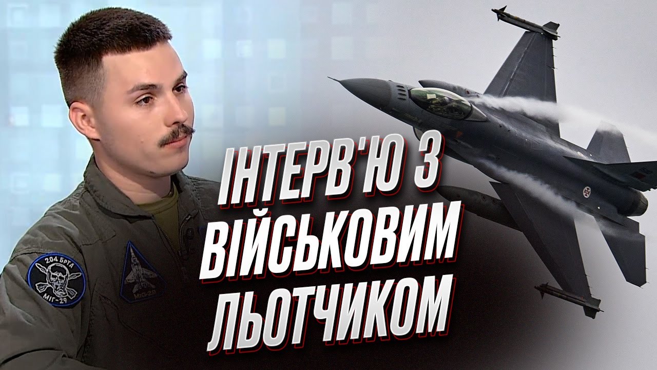 🛫 Военный летчик KARAYA об инциденте над Брянском и самолетах F-16