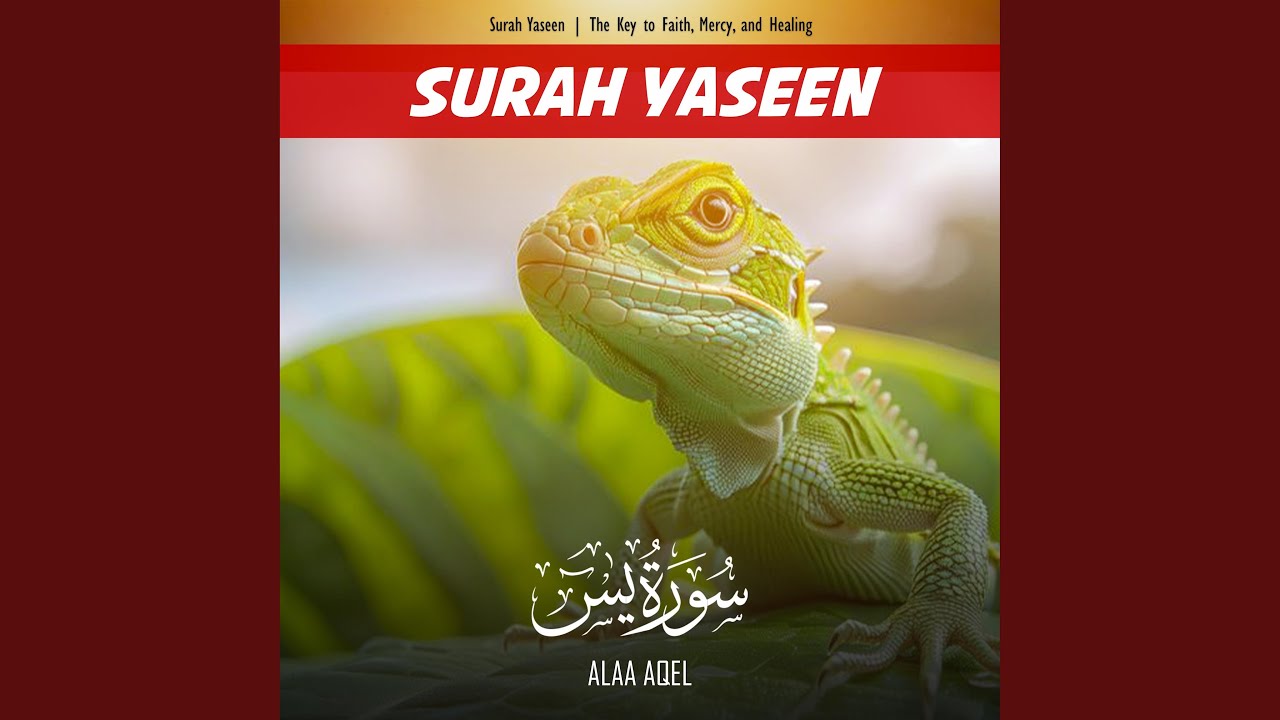 Surah Yaseen The Key to Faith, Mercy, and Healing