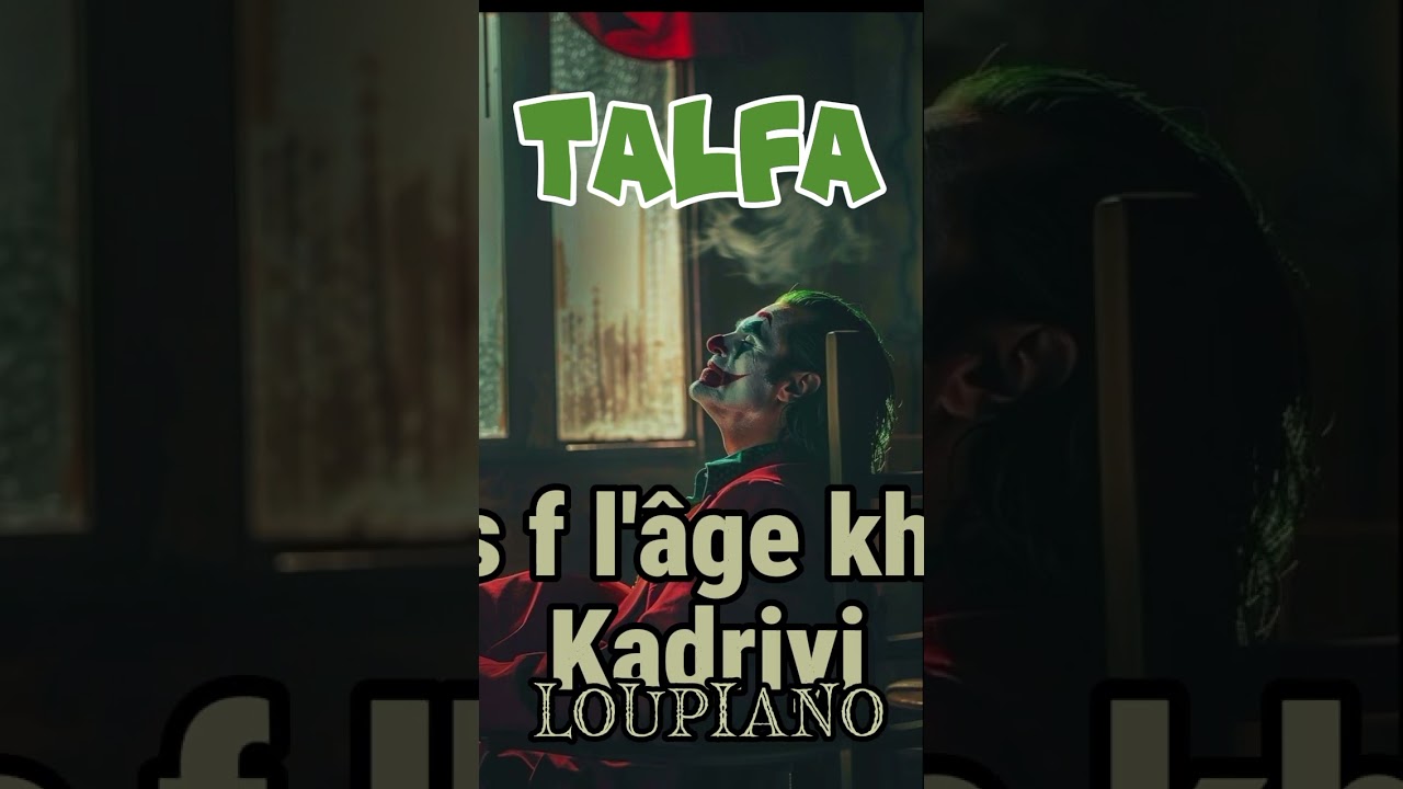 loupiano lp - TALFA - تالفة .
