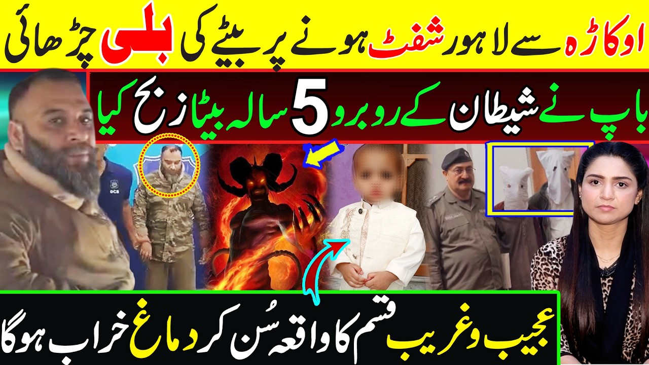 لاہور میں کیا کچھ ہورہا ہے