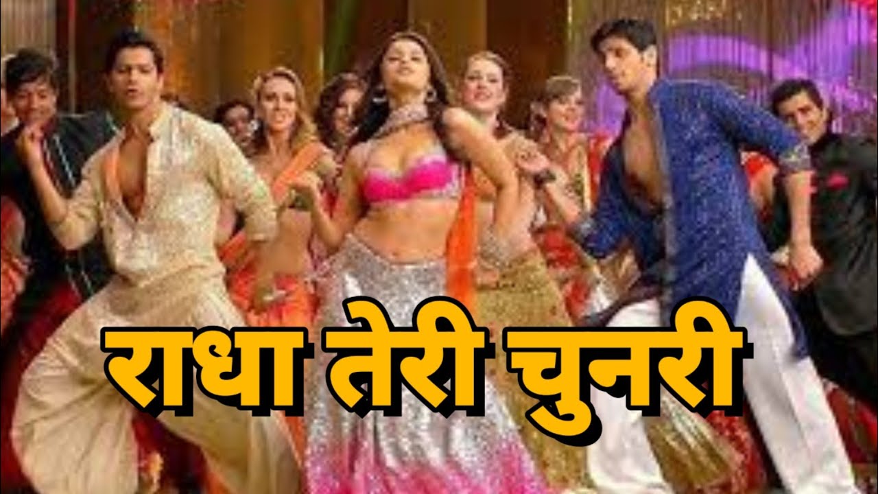 Radha Teri Chunari। राधा तेरी चुनरी । Radha Teri Chunri। Full Video Song.