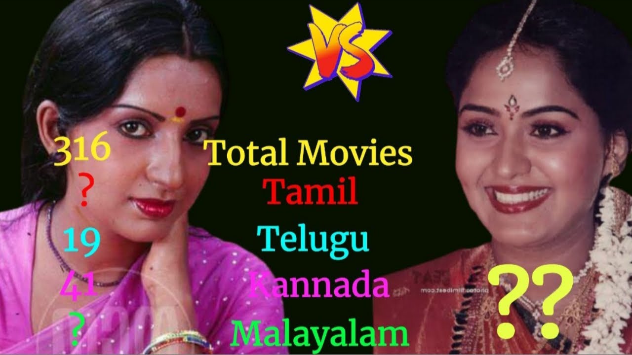 அம்பிகா vs ராதா || Ambika vs Radha || Comparison || Evergreen Queen's Comparison 2021 || Prapa Zone