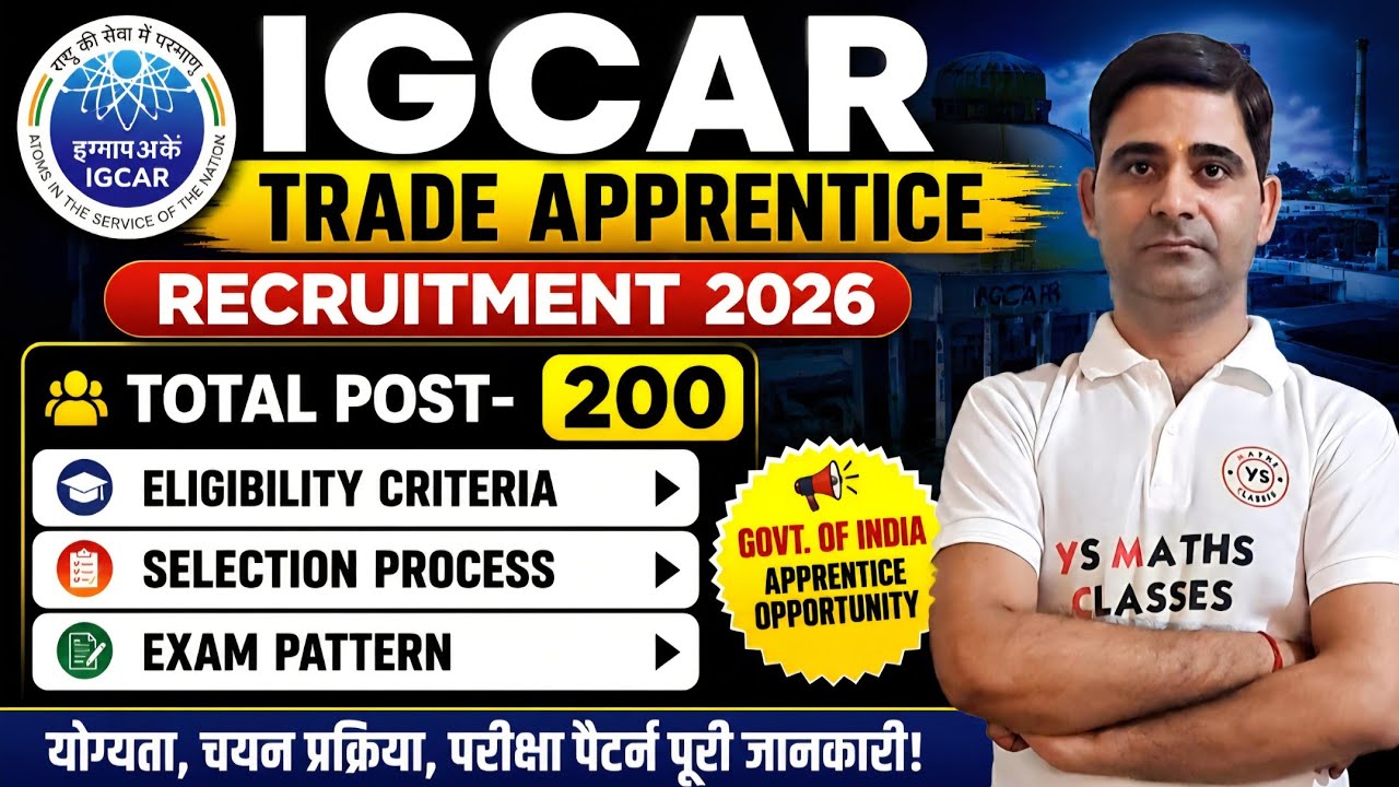 IGCAR Trade Apprentice Recruitment 2026 ! IGCAR Trade Apprentice Vacancy 2026 ! IGCAR Apprentice 26