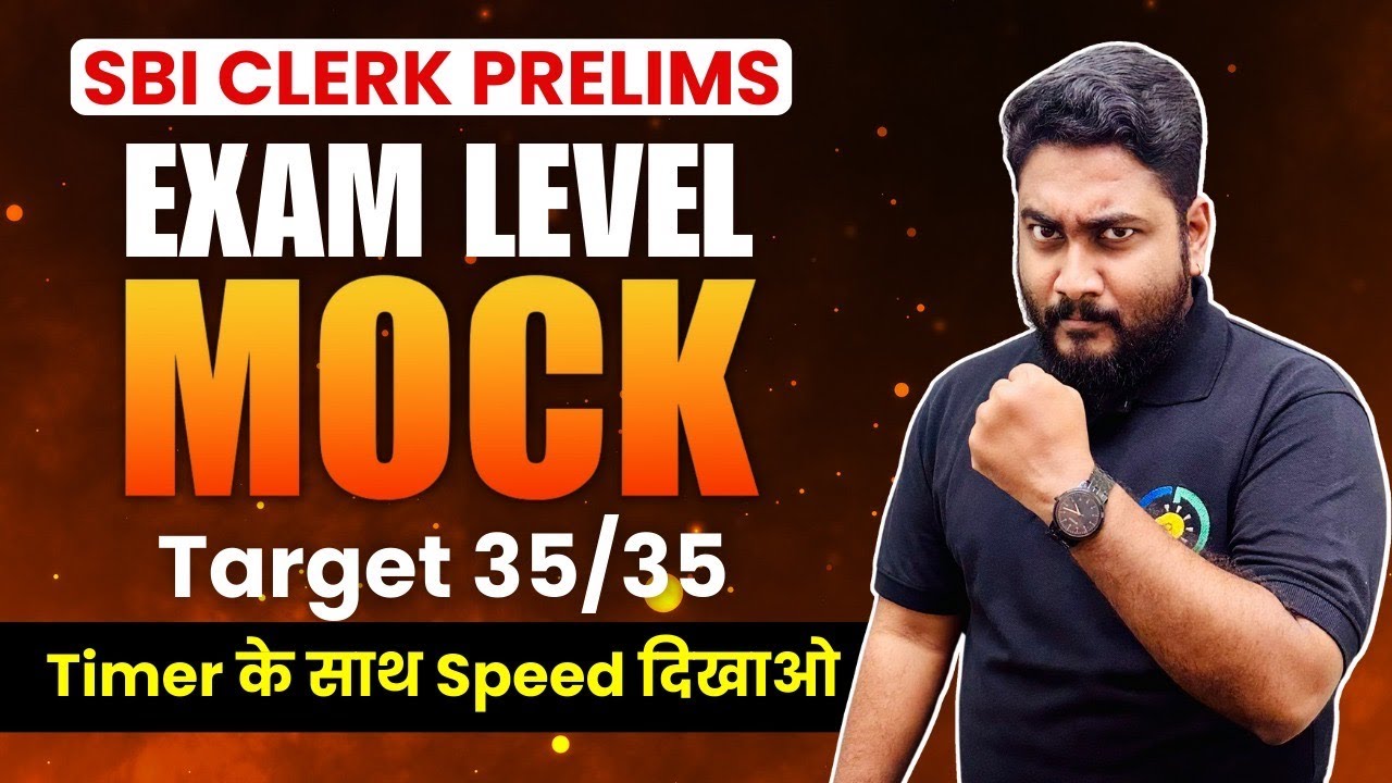 SBI Clerk Prelims 2023 Real Exam Level Mock Test | Target 35/35 with Exam Approach  | Career Definer