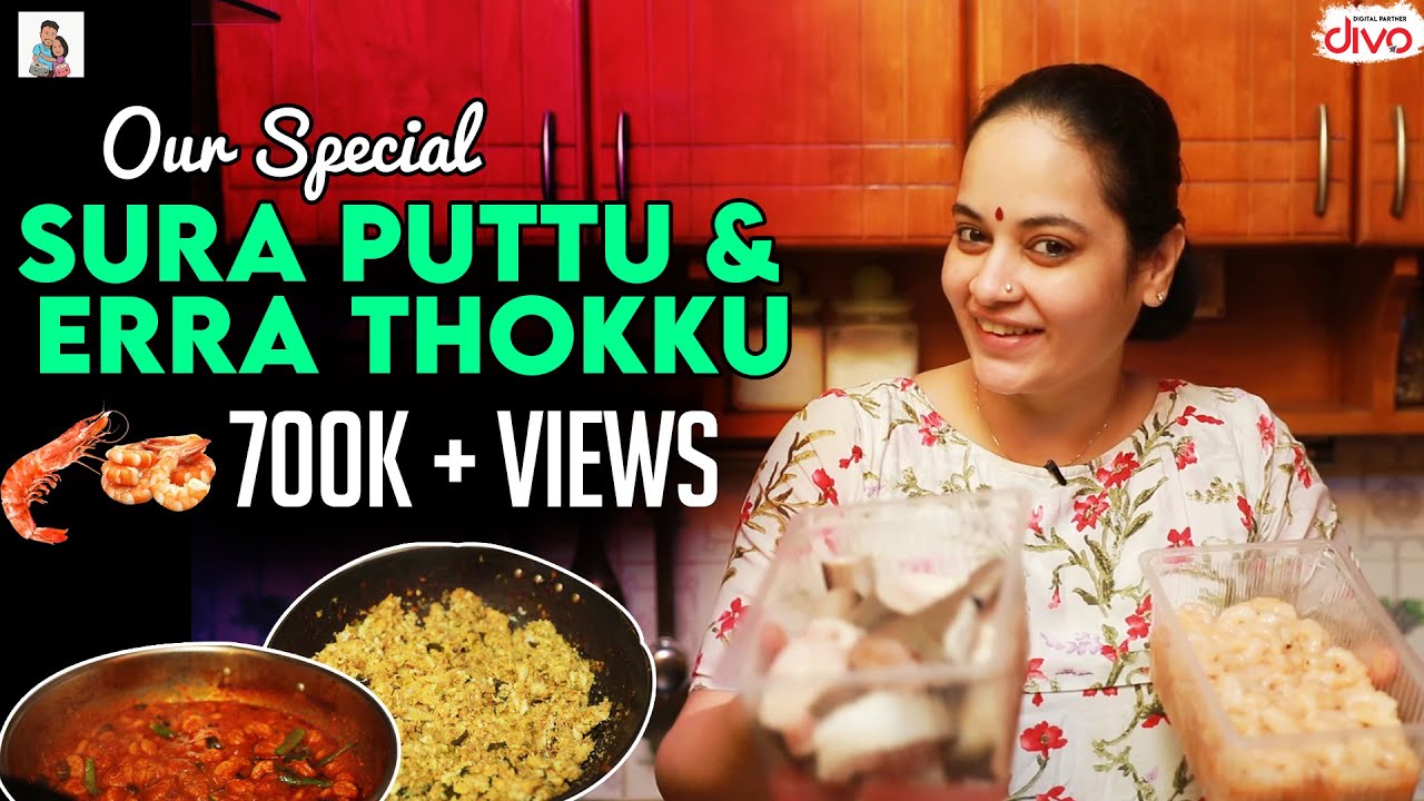 Our Special Sura Puttu & Prawn Thokku | Sea Food Recipe | Sushi's Fun